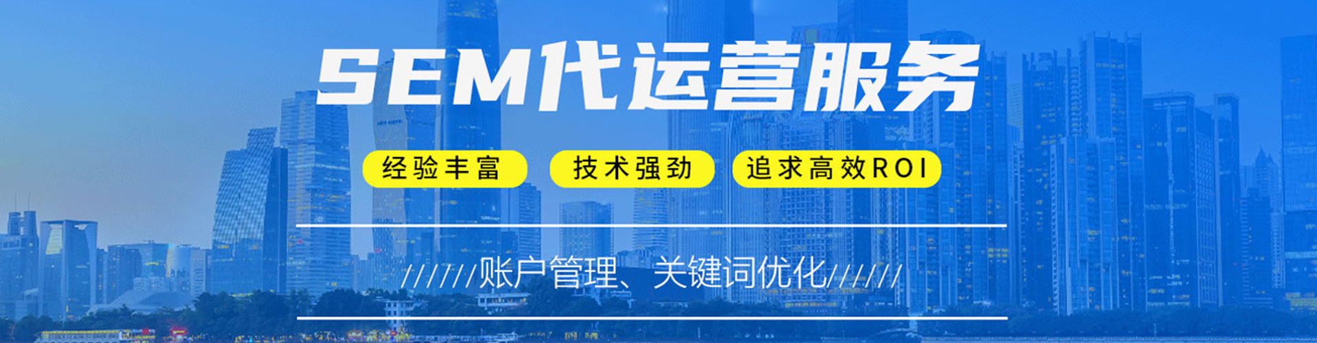 昆玉百度广告竞价