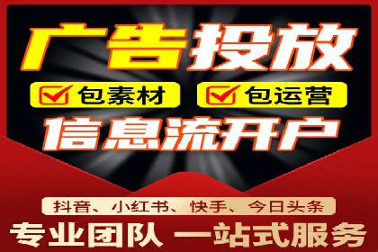 SEM托管与广告投放的完美结合——案例分享