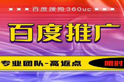 行业标杆案例：百度推广托管优化策略全解析